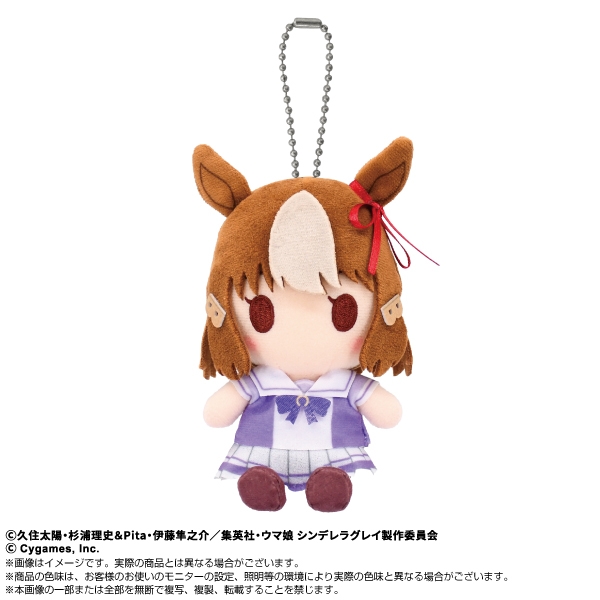 【グッズ-マスコット】ウマ娘 シンデレラグレイ Chibiぬいおすわりマスコット ベルノライト