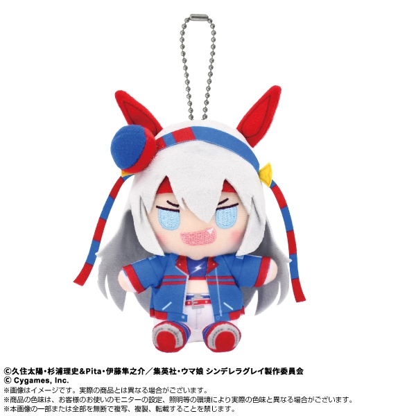 【グッズ-マスコット】ウマ娘 シンデレラグレイ Chibiぬいおすわりマスコット タマモクロス