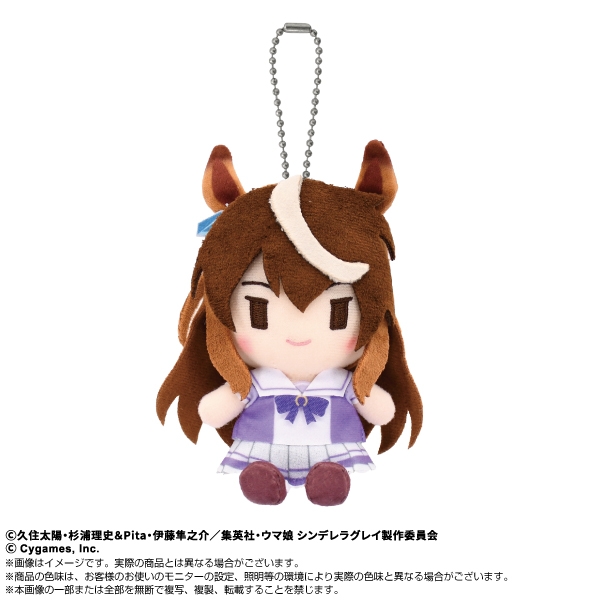 【グッズ-マスコット】ウマ娘 シンデレラグレイ Chibiぬいおすわりマスコット シンボリルドルフ