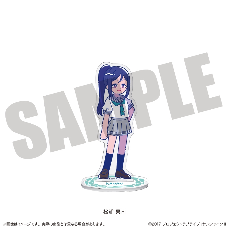【グッズ-スタンドポップ】ラブライブ！サンシャイン!! アクリルスタンド にゅ～とろ C 松浦 果南