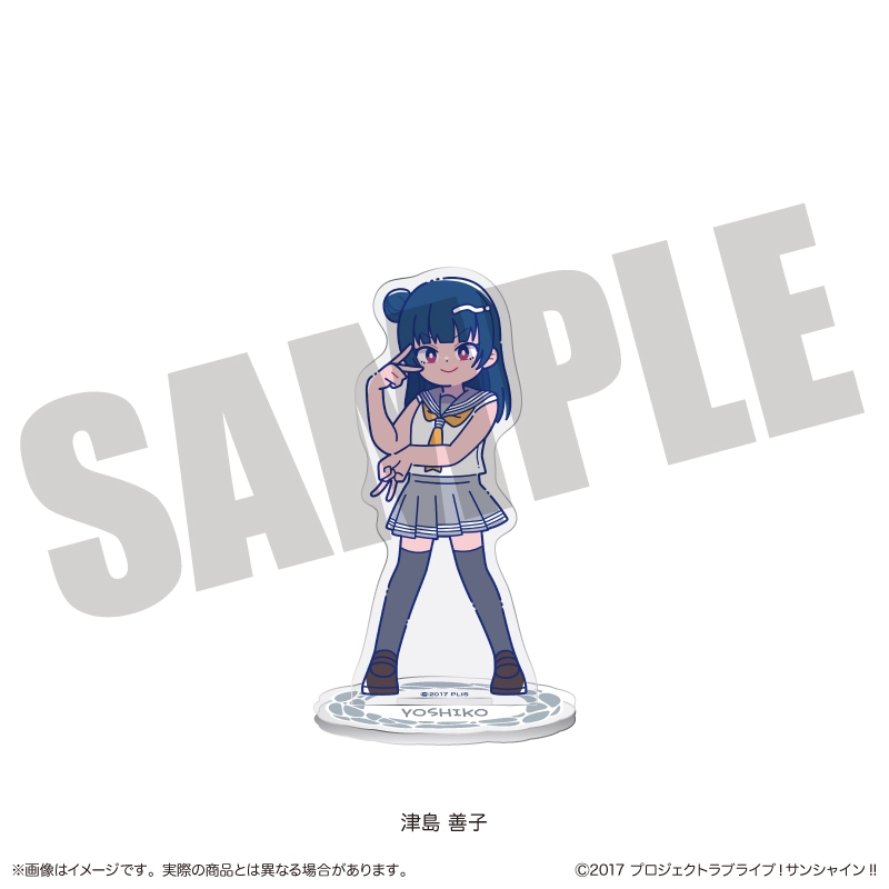 【グッズ-スタンドポップ】ラブライブ！サンシャイン!! アクリルスタンド にゅ～とろ F 津島 善子