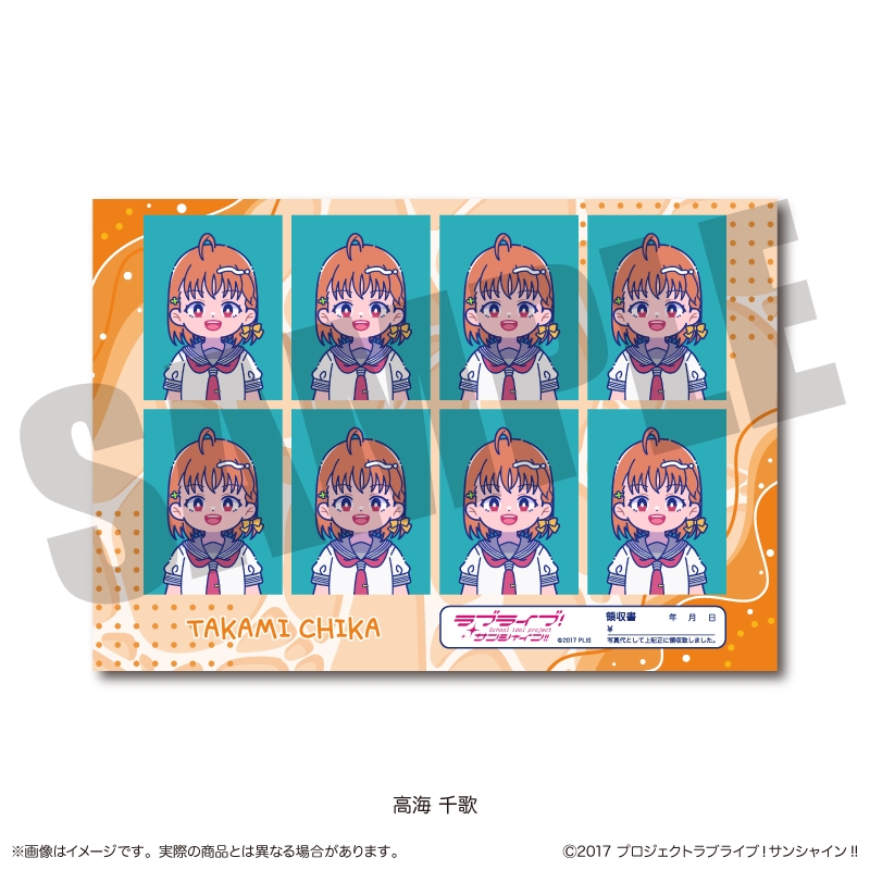 【グッズ-ステッカー】ラブライブ！サンシャイン!! 証明写真風ステッカー にゅ～とろ A 高海 千歌
