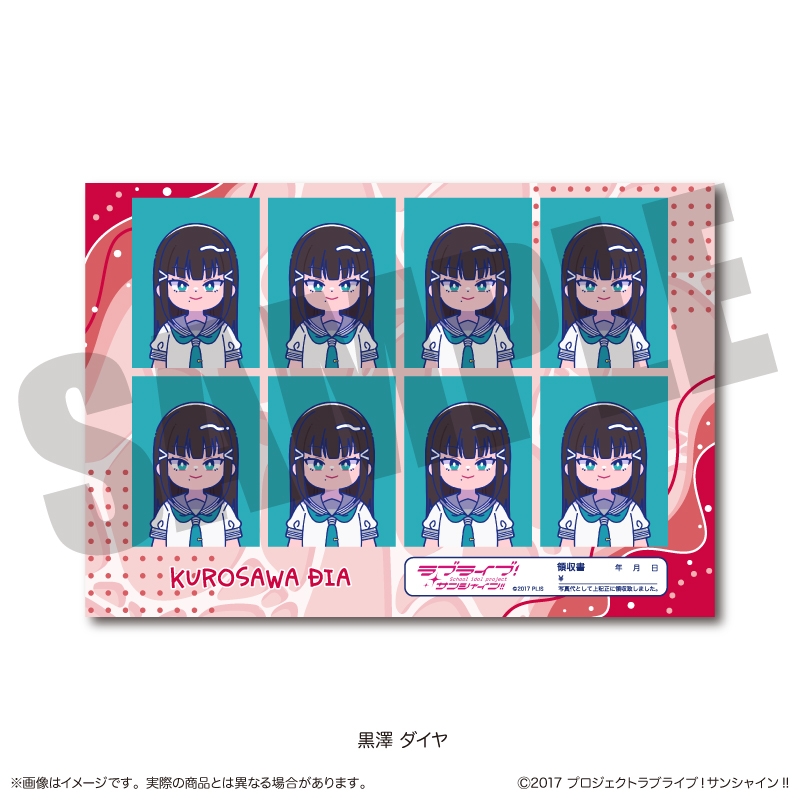 【グッズ-ステッカー】ラブライブ！サンシャイン!! 証明写真風ステッカー にゅ～とろ D 黒澤 ダイヤ