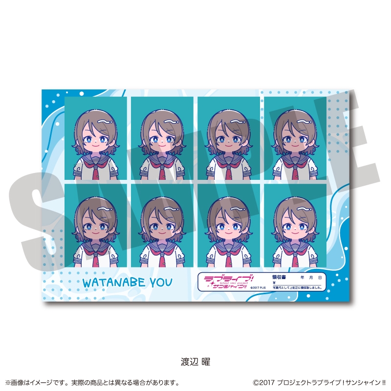 【グッズ-ステッカー】ラブライブ！サンシャイン!! 証明写真風ステッカー にゅ～とろ E 渡辺 曜