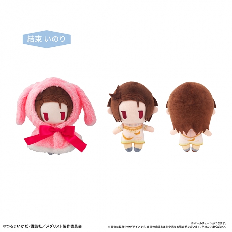 【グッズ-ぬいぐるみ】メダリスト ケープたぴぬいVol.1 結束 いのり