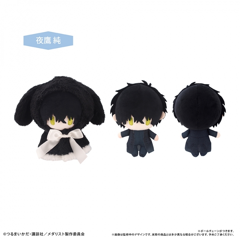 【グッズ-ぬいぐるみ】メダリスト ケープたぴぬいVol.2 夜鷹 純