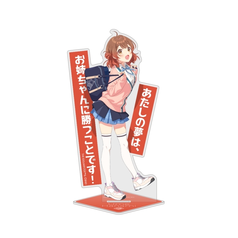 【グッズ-スタンドポップ】学園アイドルマスター 花海佑芽 アクリルスタンド