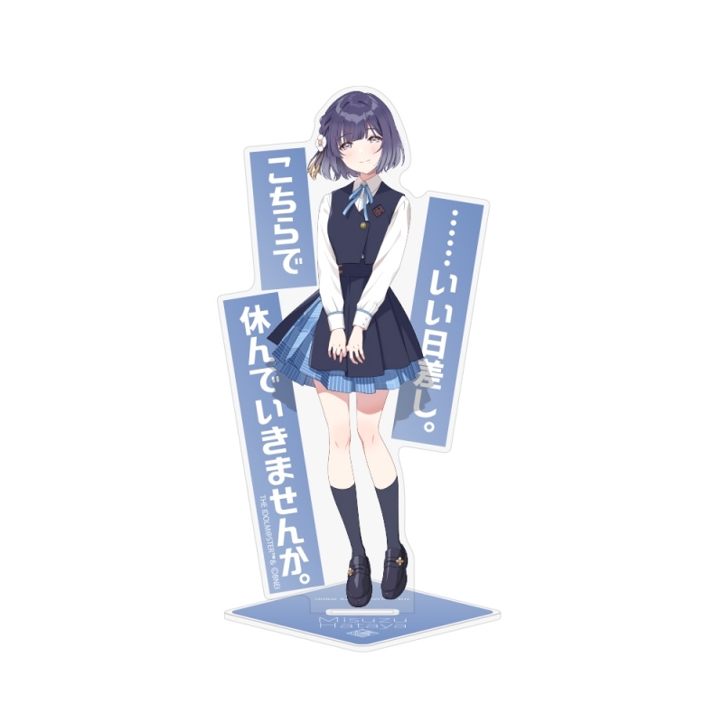 【グッズ-スタンドポップ】学園アイドルマスター 秦谷美鈴 アクリルスタンド