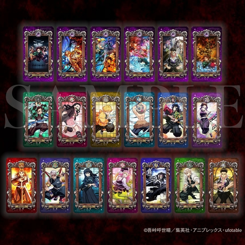【グッズ-カード】鬼滅の刃 Museum Card [Exhibition 鬼滅の刃]