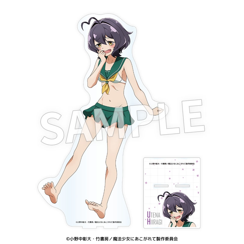【グッズ-スタンドポップ】魔法少女にあこがれて アクリルメガフィギュア 柊 うてな（水着）
