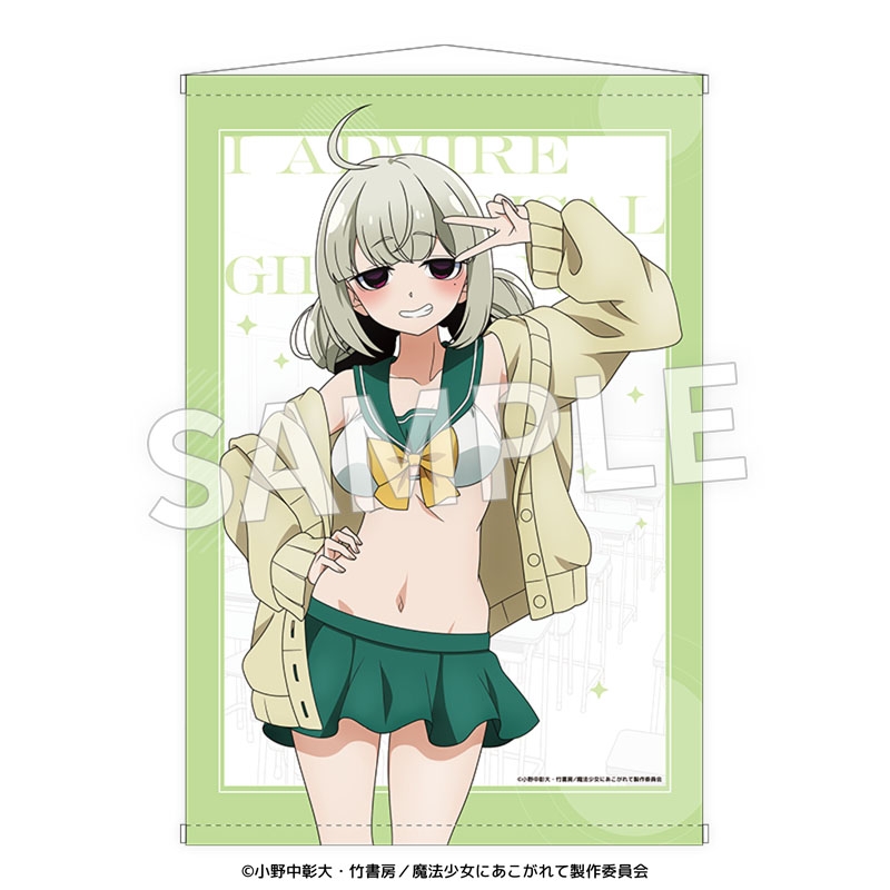 【グッズ-タペストリー】魔法少女にあこがれて B2判ラメタペストリー 阿良河 キウィ（水着）