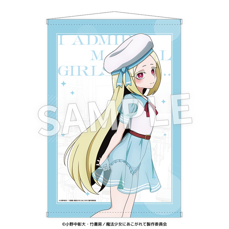 【グッズ-タペストリー】魔法少女にあこがれて B2判ラメタペストリー 杜乃 こりす（水着）