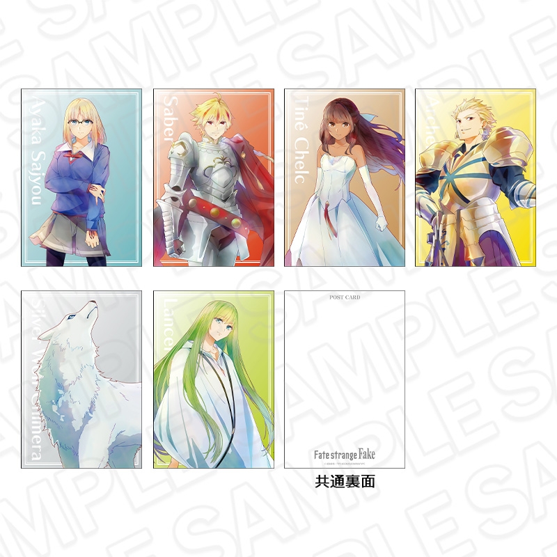 【グッズ-ポストカード】Fate/strange Fake ポストカードセット PALE TONE series