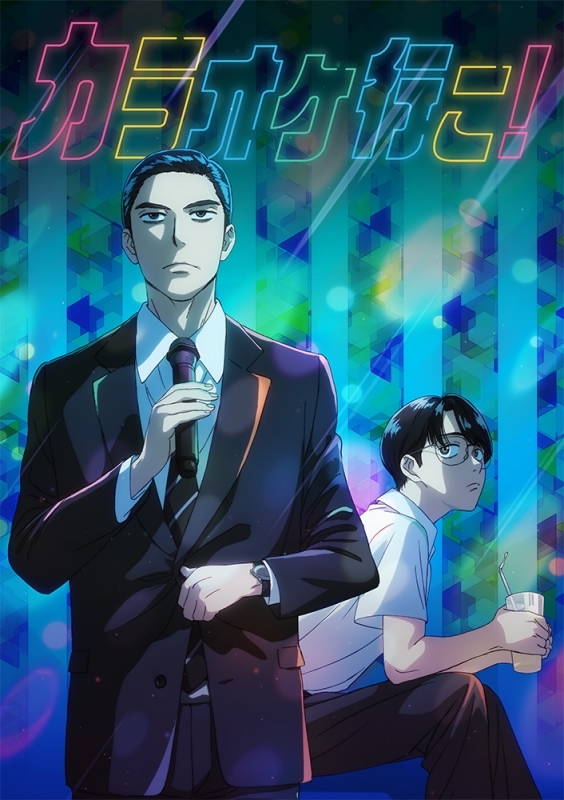 【DVD】TV カラオケ行こ！ DVD BOX