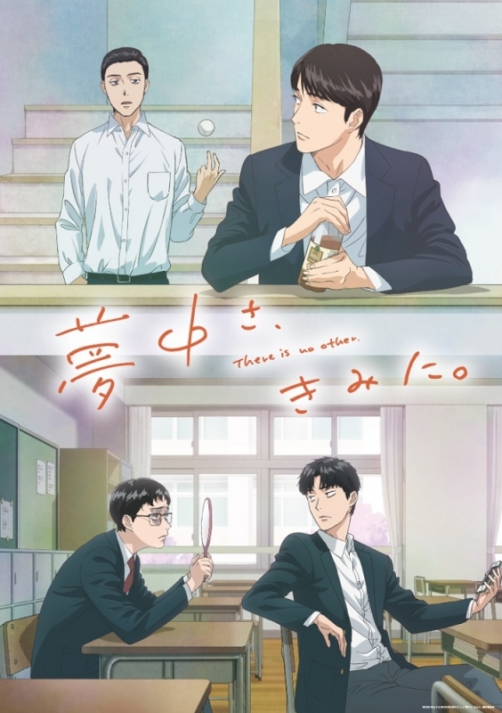 【Blu-ray】TV 夢中さ、きみに。 Blu-ray BOX