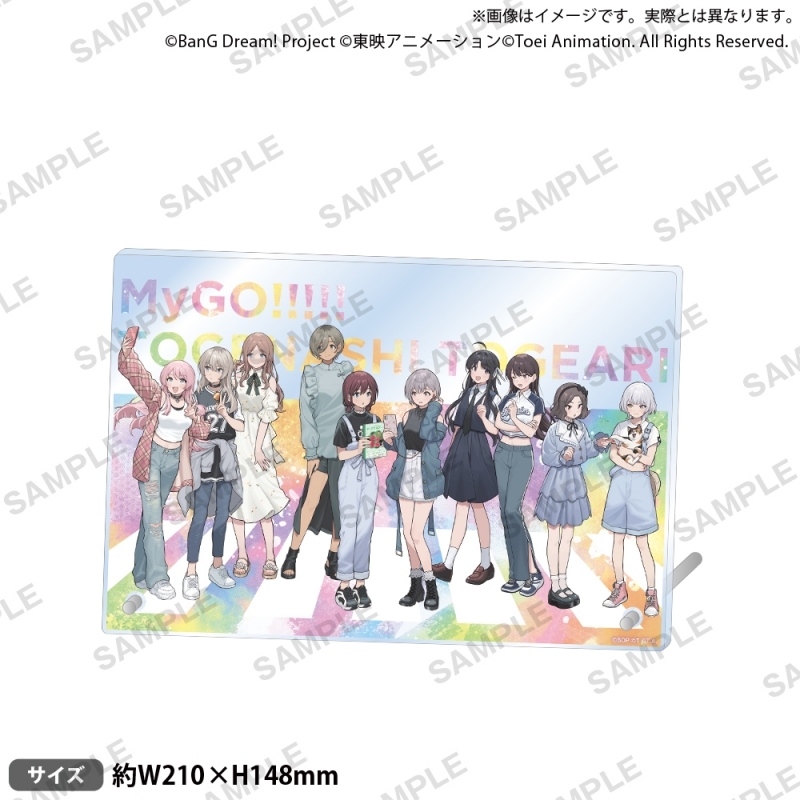 【グッズ-スタンドポップ】MyGO!!!!!(BanG Dream!)×トゲナシトゲアリ(ガールズバンドクライ) アクリルアートパネル コラボ ver.【催事商品】【二次入荷分】