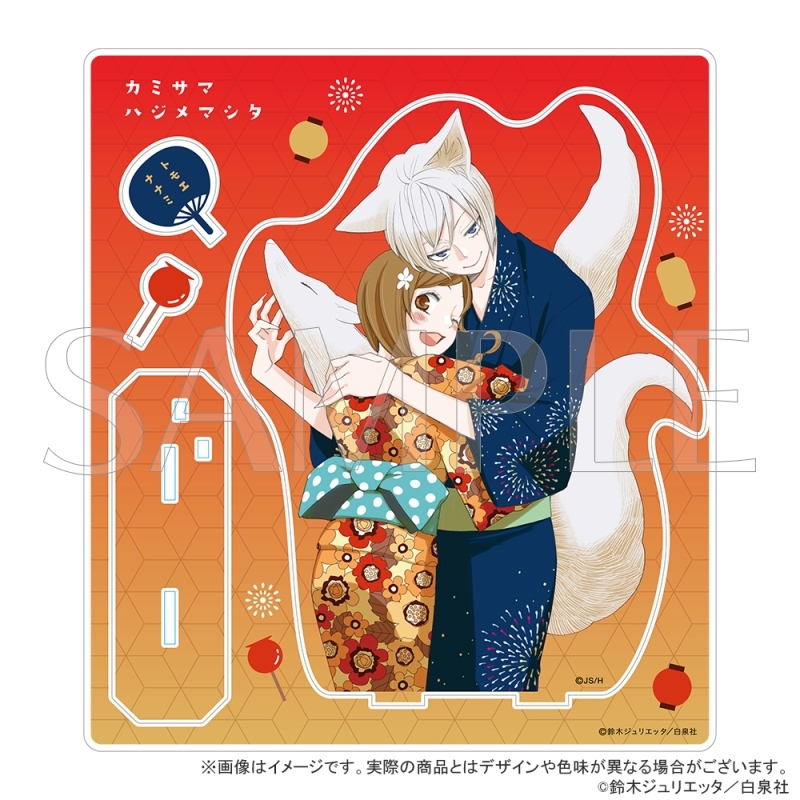 【グッズ-スタンドポップ】「神様はじめました」アクリルスタンド A