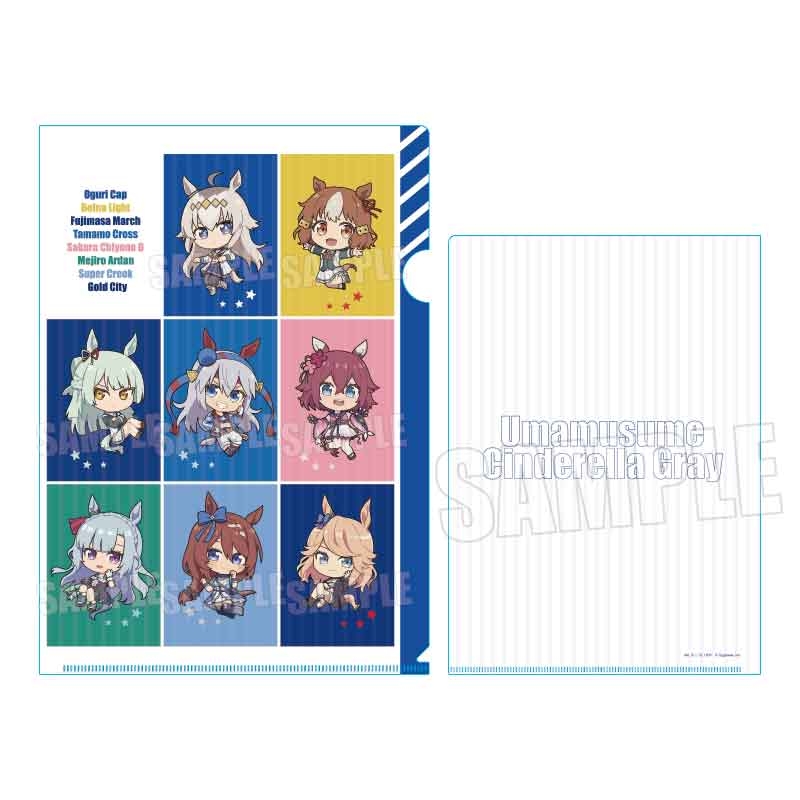 【グッズ-クリアファイル】ウマ娘 シンデレラグレイ ぷかっしゅクリアファイル B