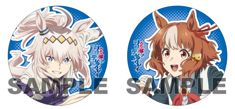 【Blu-ray】TV ウマ娘 シンデレラグレイ 1 ≪ゲーマーズ限定版 描き下ろしジャケットイラスト56mm缶バッジ2種セット付≫