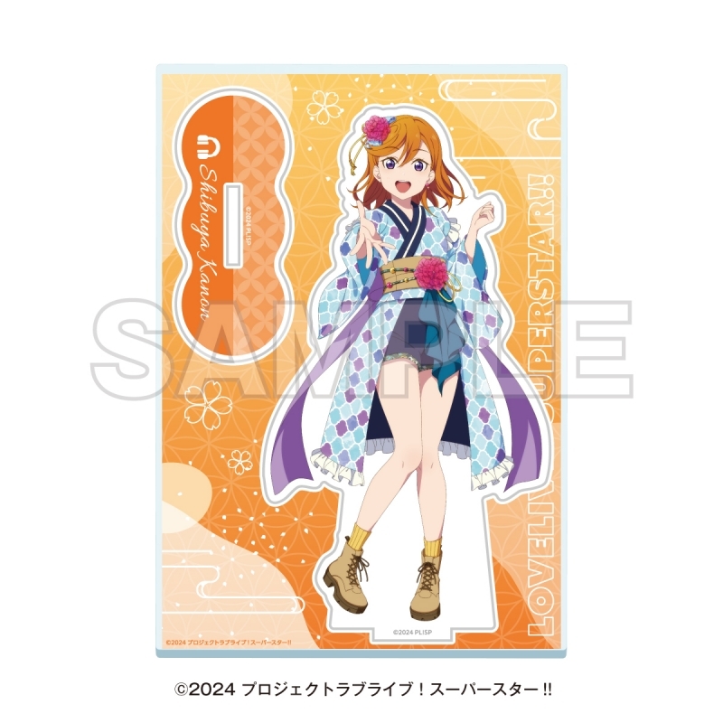 【グッズ-スタンドポップ】ラブライブ！スーパースター!! 湯めぐりタイム with Liella! アクリルスタンド 澁谷かのん