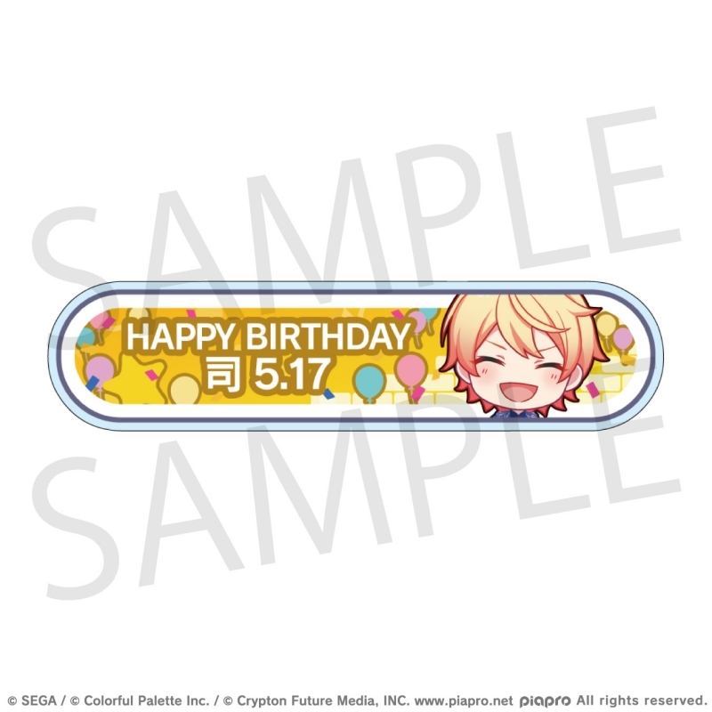 【グッズ-バッチ】プロジェクトセカイ カラフルステージ！ feat. 初音ミク HAPPY BIRTHDAY/HAPPY ANNIVERSARY2024-2025 称号バッジ 天馬 司