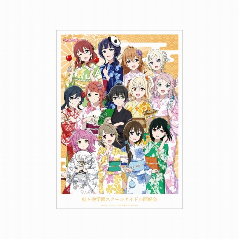 【グッズ-ポスター】ラブライブ！虹ヶ咲学園スクールアイドル同好会描き下ろし 集合 縁日ver. A3マット加工ポスター