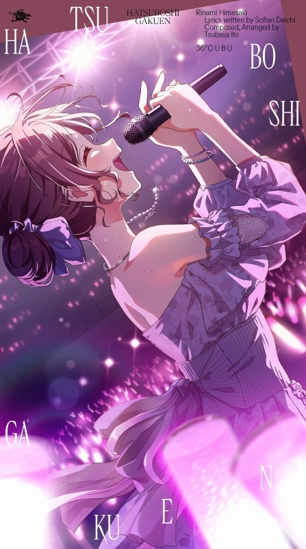 【マキシシングル】学園アイドルマスター 3rd Single「36℃ U・B・U」/姫崎莉波(初星学園)