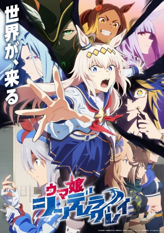 【Blu-ray】TV ウマ娘 シンデレラグレイ 7≪ゲーマーズ限定版 アニメ描き下ろしアクリルキーホルダー付≫