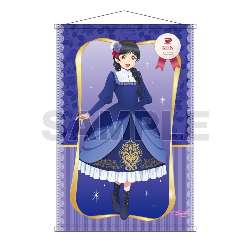 【グッズ-タペストリー】ラブライブ！スーパースター!! B2タペストリー 葉月 恋 牛久ver.【ゲーマーズ限定】