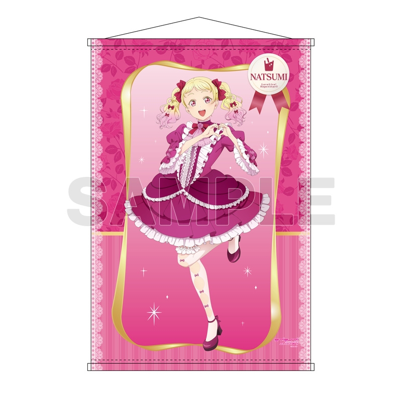 【グッズ-タペストリー】ラブライブ！スーパースター!! B2タペストリー 鬼塚夏美 牛久ver.【ゲーマーズ限定】