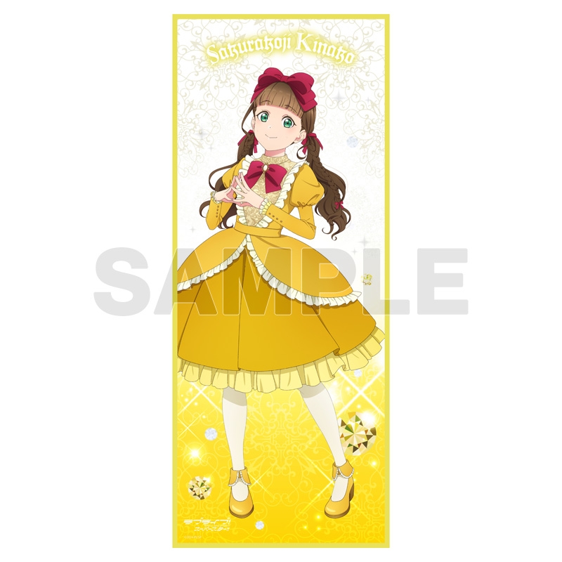 【グッズ-タオル】ラブライブ！スーパースター!! マイクロファイバーフェイスタオル 桜小路きな子 牛久ver.【ゲーマーズ限定】