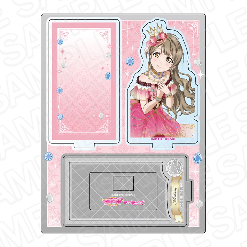【グッズ-スタンドポップ】ラブライブ！ レイヤーアクリルスタンド 南 ことり ブリリアントジュエリー ver.