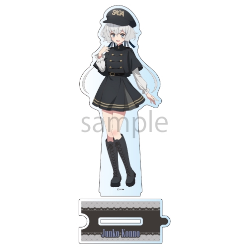 【グッズ-スタンドポップ】劇場版『ゾンビランドサガ ゆめぎんがパラダイス』 つながるデカアクリルスタンド 紺野 純子 ミリタリーロリータ ver.【催事商品】