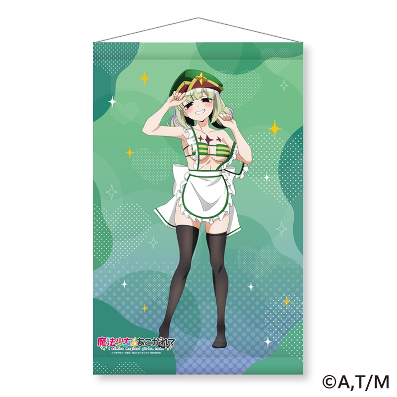 【グッズ-タペストリー】魔法少女にあこがれて B1タペストリー(Wスエード仕様) レオパルト(ジャージメイドあこがれVer)