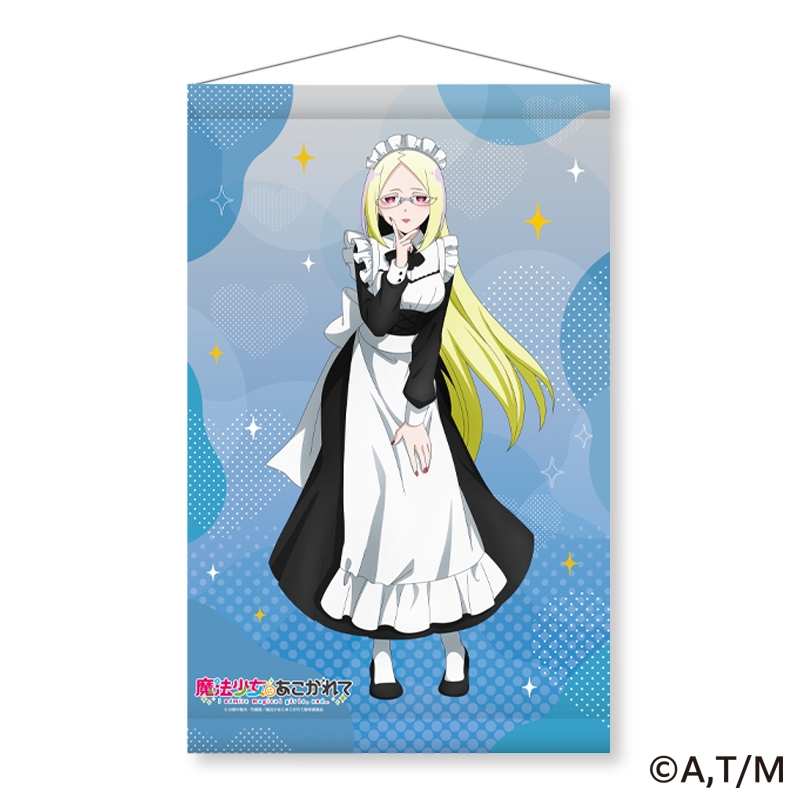 【グッズ-タペストリー】魔法少女にあこがれて B1タペストリー(Wスエード仕様) ネロアリス(大人のクラシックメイドVer)