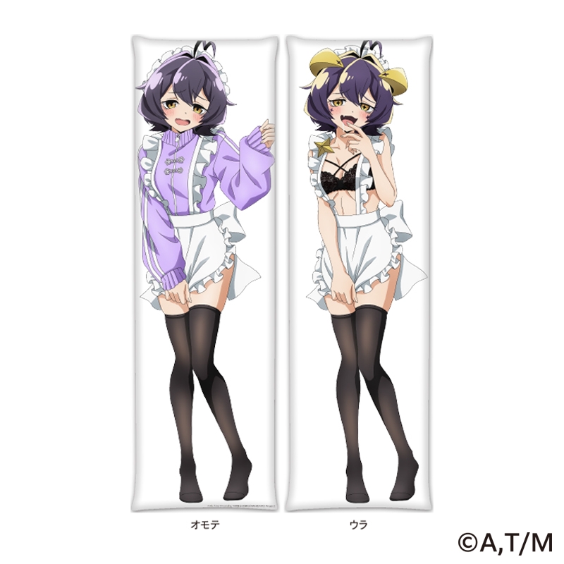 【グッズ-カバー】魔法少女にあこがれて プレミアム抱き枕カバー 柊うてな&マジアベーゼ(描き下ろしイラスト)