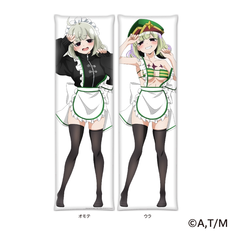 【グッズ-カバー】魔法少女にあこがれて プレミアム抱き枕カバー 阿良河キウィ&レオパルト(描き下ろしイラスト)