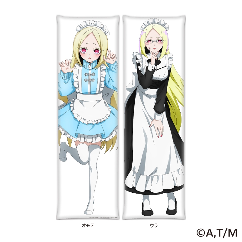 【グッズ-カバー】魔法少女にあこがれて プレミアム抱き枕カバー 杜乃こりす&ネロアリス(描き下ろしイラスト)