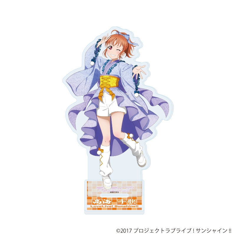 【グッズ-スタンドポップ】ラブライブ！サンシャイン!! アクリルスタンド 10/和風ドレスver. 高海 千歌(描き下ろしイラスト)