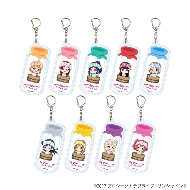 【グッズ-キーホルダー】ラブライブ！サンシャイン!! アクリルキーホルダー 04/銭湯ver. トレーディング(全9種)(ミニキャライラスト)