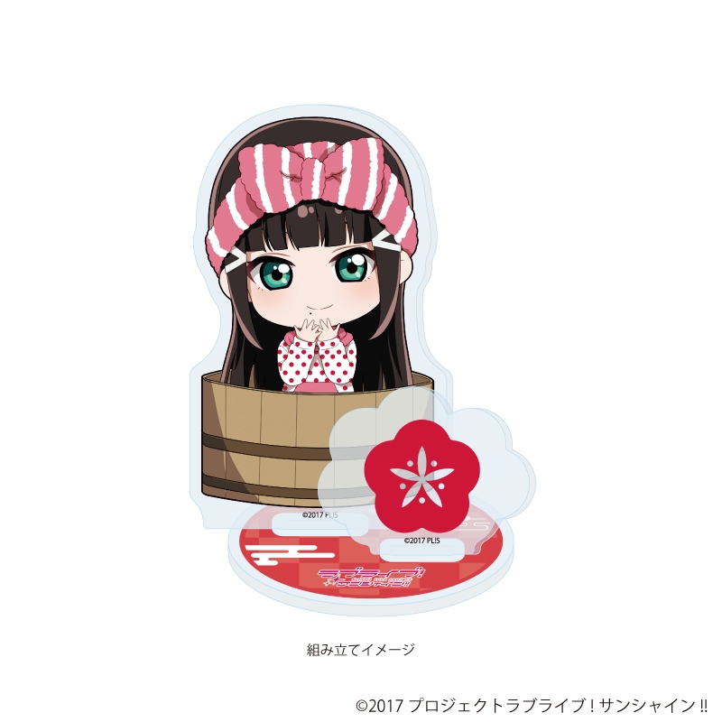 【グッズ-スタンドポップ】ラブライブ！サンシャイン!! アクリルスタンドプレート 13/銭湯ver. 黒澤 ダイヤ(ミニキャライラスト)