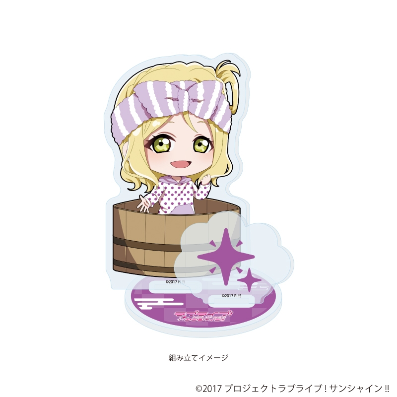【グッズ-スタンドポップ】ラブライブ！サンシャイン!! アクリルスタンドプレート 17/銭湯ver. 小原 鞠莉(ミニキャライラスト)