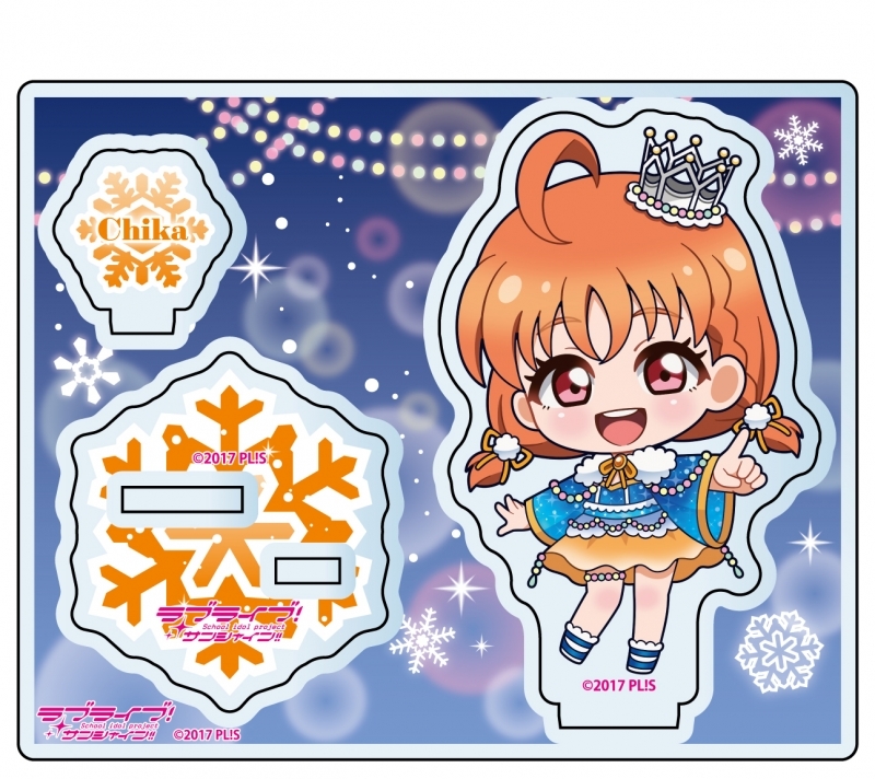 【グッズ-スタンドポップ】ラブライブ！サンシャイン!! アクリルスタンド 高海千歌 イルミネーション デフォルメ ver.【ゲーマーズ先行】