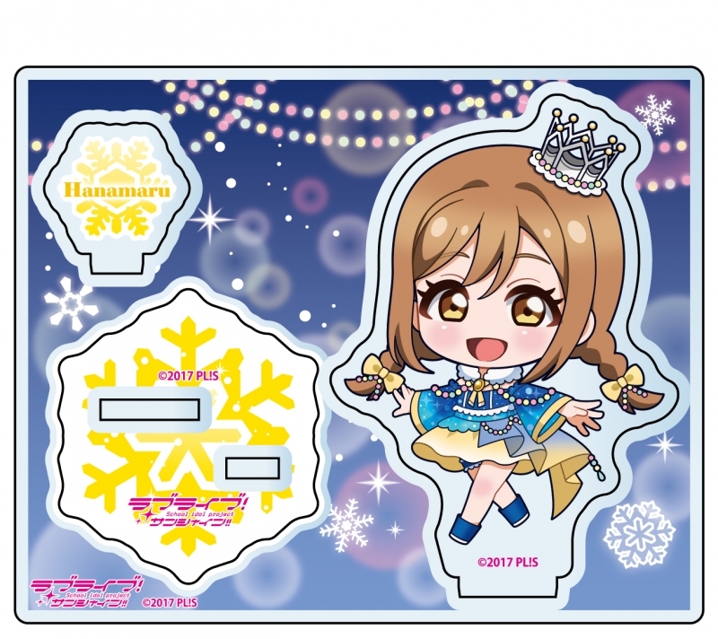 【グッズ-スタンドポップ】ラブライブ！サンシャイン!! アクリルスタンド 国木田花丸 イルミネーション デフォルメ ver.【ゲーマーズ先行】