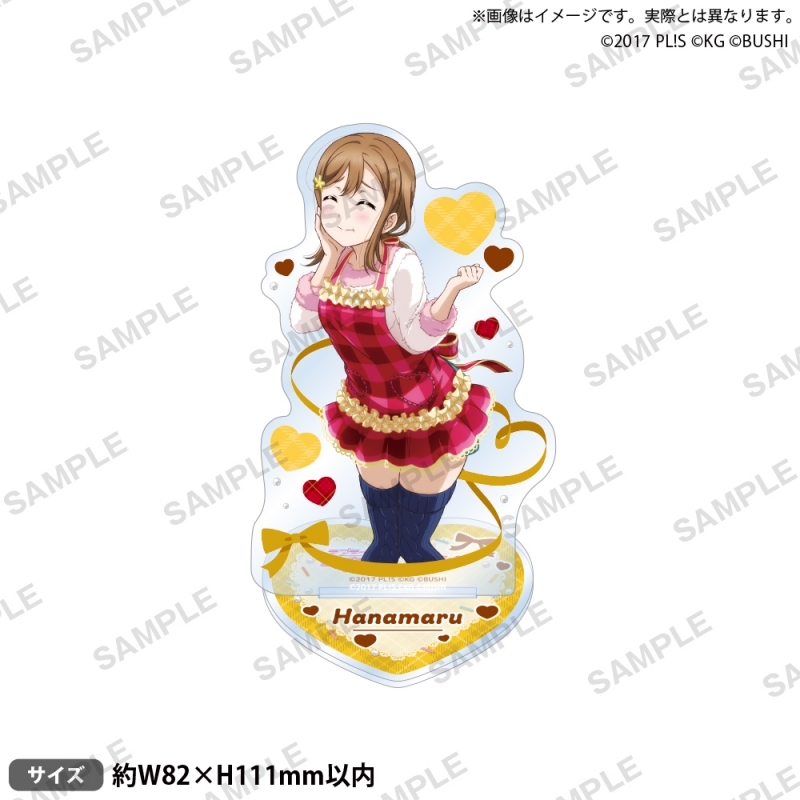 【グッズ-スタンドポップ】ラブライブ！スクールアイドルフェスティバル アクリルスタンド Aqours バレンタイン編Part3ver. 国木田花丸