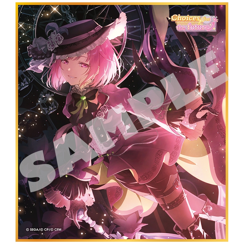 【グッズ-色紙】プロジェクトセカイ カラフルステージ！ feat. 初音ミク ミニ色紙コレクション 第57弾C Choices for the future（全9種）