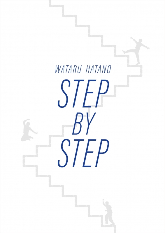【アルバム】「STEP BY STEP」/羽多野渉