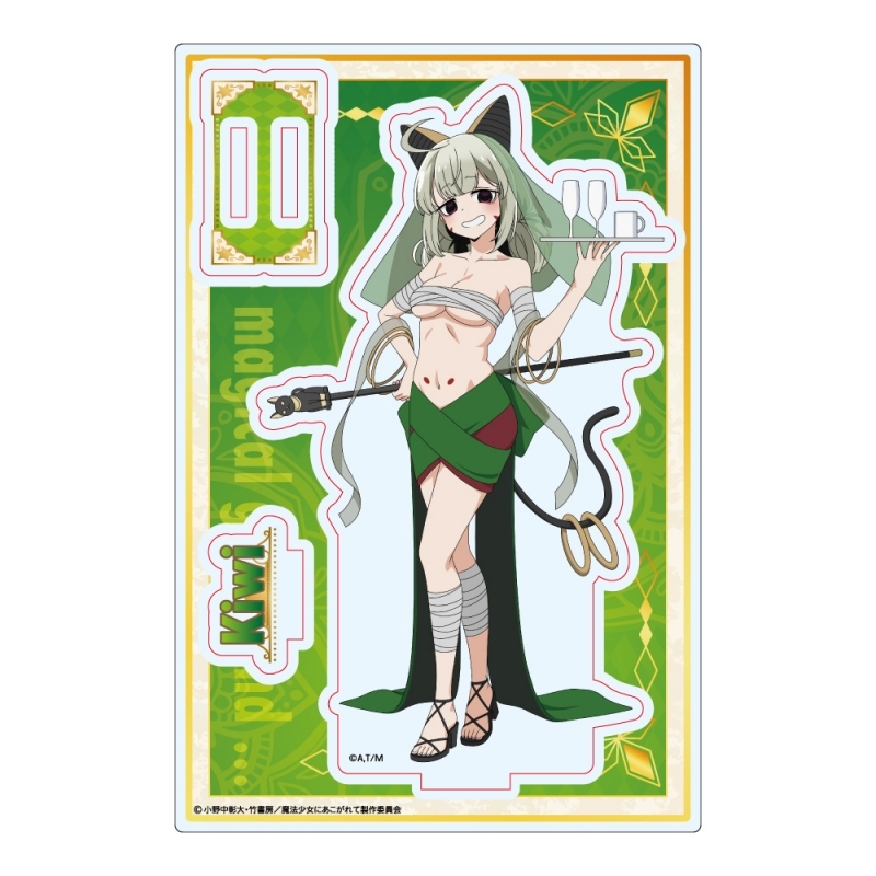 【グッズ-スタンドポップ】魔法少女にあこがれて 描き下ろし アクリルスタンド 阿良河キウィ 踊り子ver.