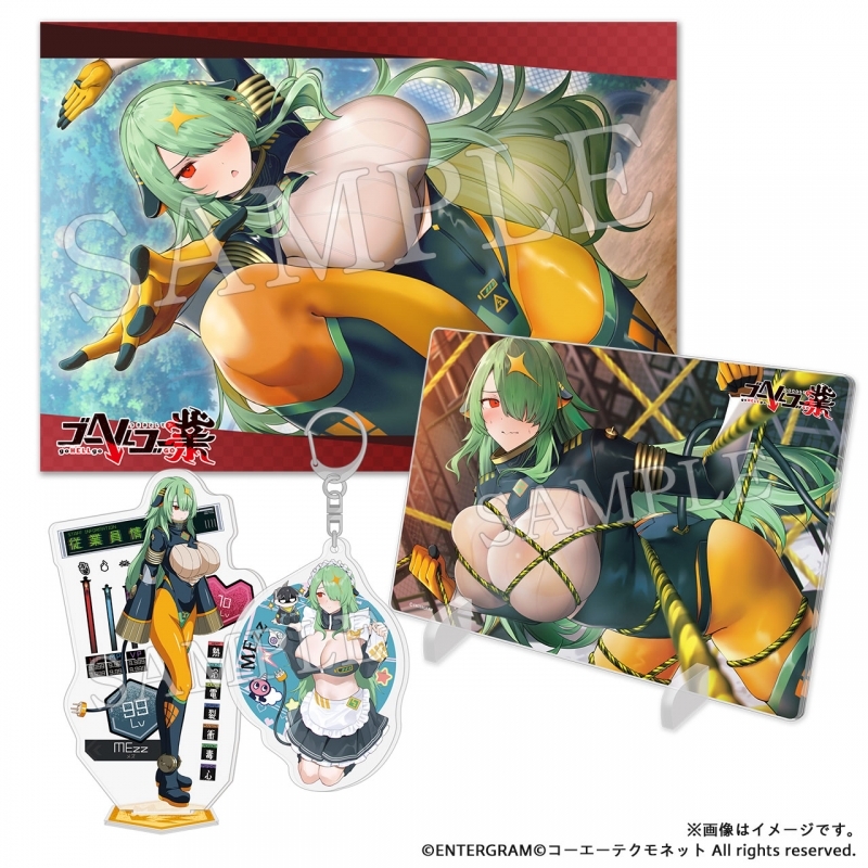 【グッズ-セット商品】ゴーヘルゴー業 つきおとしてゴー グッズセット MEzz