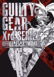 【その他（書籍）】GUILTY GEAR Xrdシリーズ 公式設定資料集